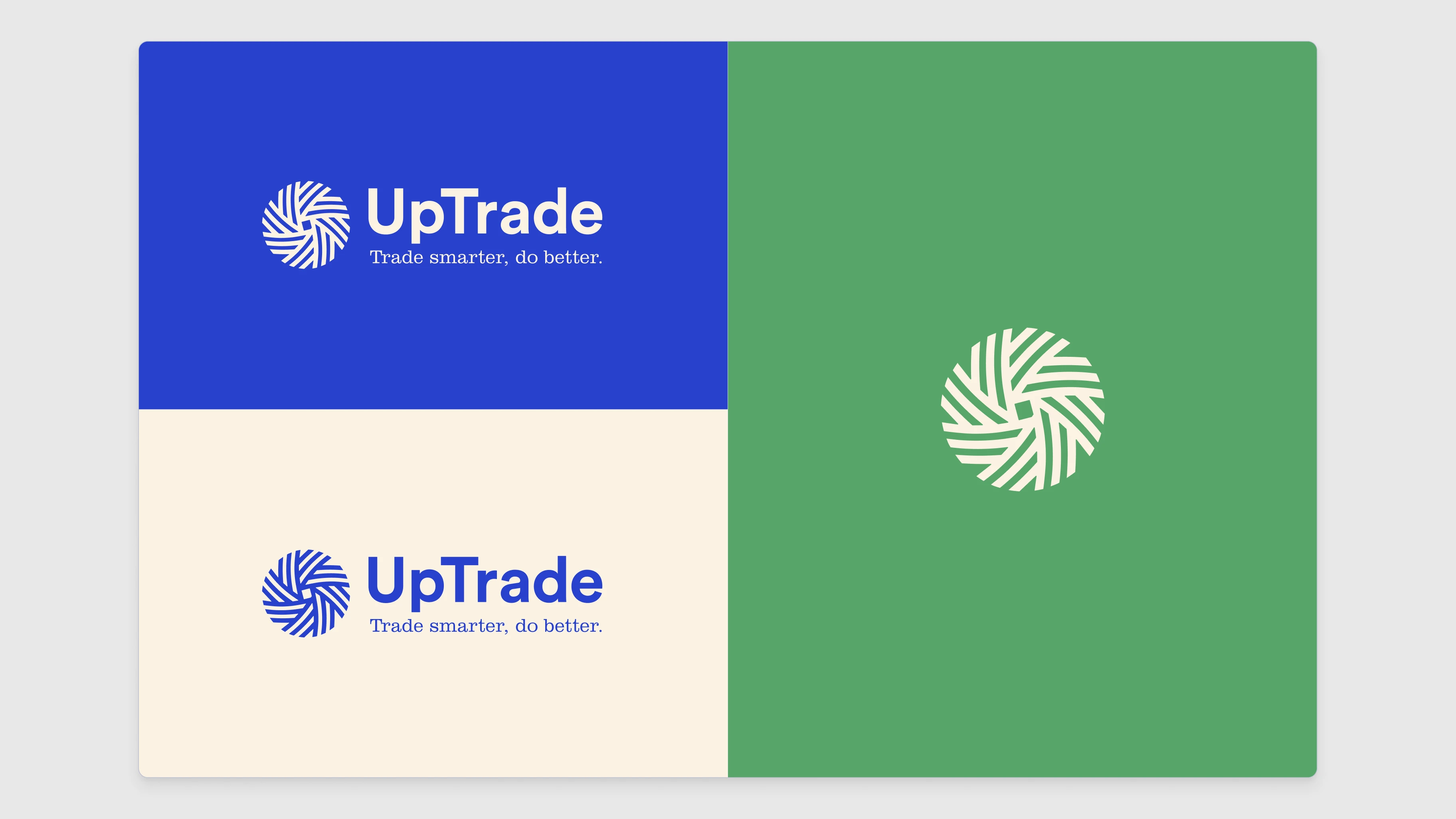 UpTrade — UI